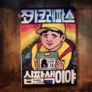 라베이크 - 하남시 대청로 13 | 라베이크
