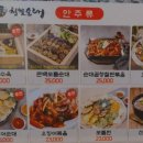 신의주 찹쌀순대 이미지