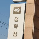 일랑일랑 애견캠핑 인제주 이미지