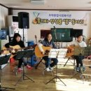 신나는 통기타 이미지