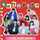 뮤지컬 '써니텐' 이미지