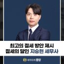 성실주유소 이미지