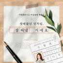 다힘휘트니스 이미지