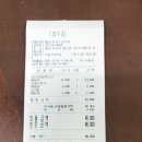 합덕목욕탕 이미지