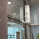 솔리드필라테스 | 솔리드필라테스 : 화성 봉담 필라테스 추천 산전 산후 필라테스 찐후기 체형교정 다이어트