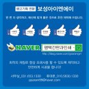 안성 극동볼링장 간판교체 및 내부 디자인교체 하고 왔어요 ^^