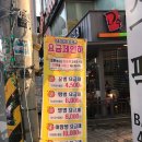 땡벌노래연습장 | 전대후문 만화카페 벌툰 : 다양한 방이 있는 만화카페 ?!