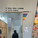 산타클라이밍짐