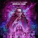 스페이스 아웃(space out) 이미지