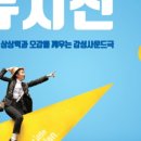 리틀뮤지션 이미지