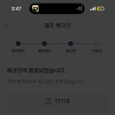 양양 르부르낙산호텔 이미지