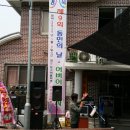 동민농장 이미지