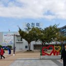 열린음악회 방청 후기. 이미지