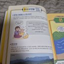 재미 쏙쏙 인물 한국사 이미지