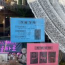 김해봉리단길타로 김해이색데이트추천 금전 진로 고민상담 소울타로 [별헤니] 방문 솔직후기