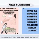 혜인한의원 이미지