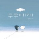 무무상점