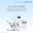 더바른이덴탈 이미지