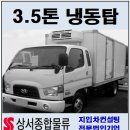 청원종합물류