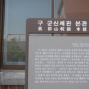 근대역사박물관본관2층 이미지