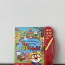 영재농장 | 세이펜 좋아하는 아이가 반한 뽀로로 영재사운드북600