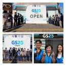 지에스25광장점 이미지