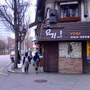요기떡볶이 - 관악구 난우10길 7 | 요기떡볶이