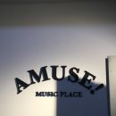 내품안의반려견 노원점 | [보컬] 어뮤즈뮤직플레이스 보컬학원ㅣ노원보컬학원