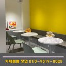카페봄봄테이크아웃창원 이미지