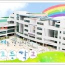 잠일병설유치원 이미지