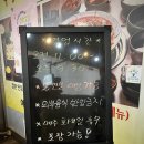 초롱이고모부대찌개 네이버블로그