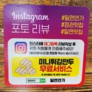 밀면연가 이미지