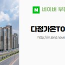 더원공인중개사사무소 이미지