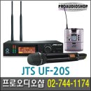 제이티에스(JTS)