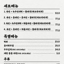 농장다리