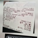 8월8일 토요일정기산행 이미지