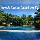 씨사이드 | 세부 막탄 탐불리 씨사이드 리조트 후기