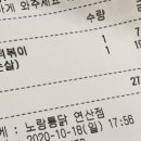 노랑통닭 연산점 이미지