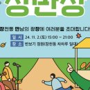장천터미널 이미지