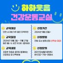 검단건강생활지원센터(2) 이미지