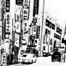 빛나리당구장 이미지