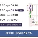 미소왕치과의원 이미지