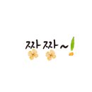 바다마실건어물 이미지