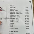 일등한방삼계탕 네이버블로그