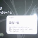 금강유리 이미지