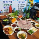 영덕회수산센타 이미지