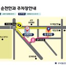 보성밝은안과의원 이미지