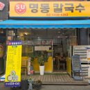 중랑구 봉우재로14길 이미지