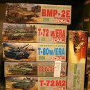 T-72M2 #3501 [1/35 DRAGON MODEL MADE IN CHINA] PT2 이미지