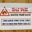 보성녹돈 | 마들역 맛집 방송 보고 달려간 보성녹돈 후기 올바른솥뚜껑삼겹살